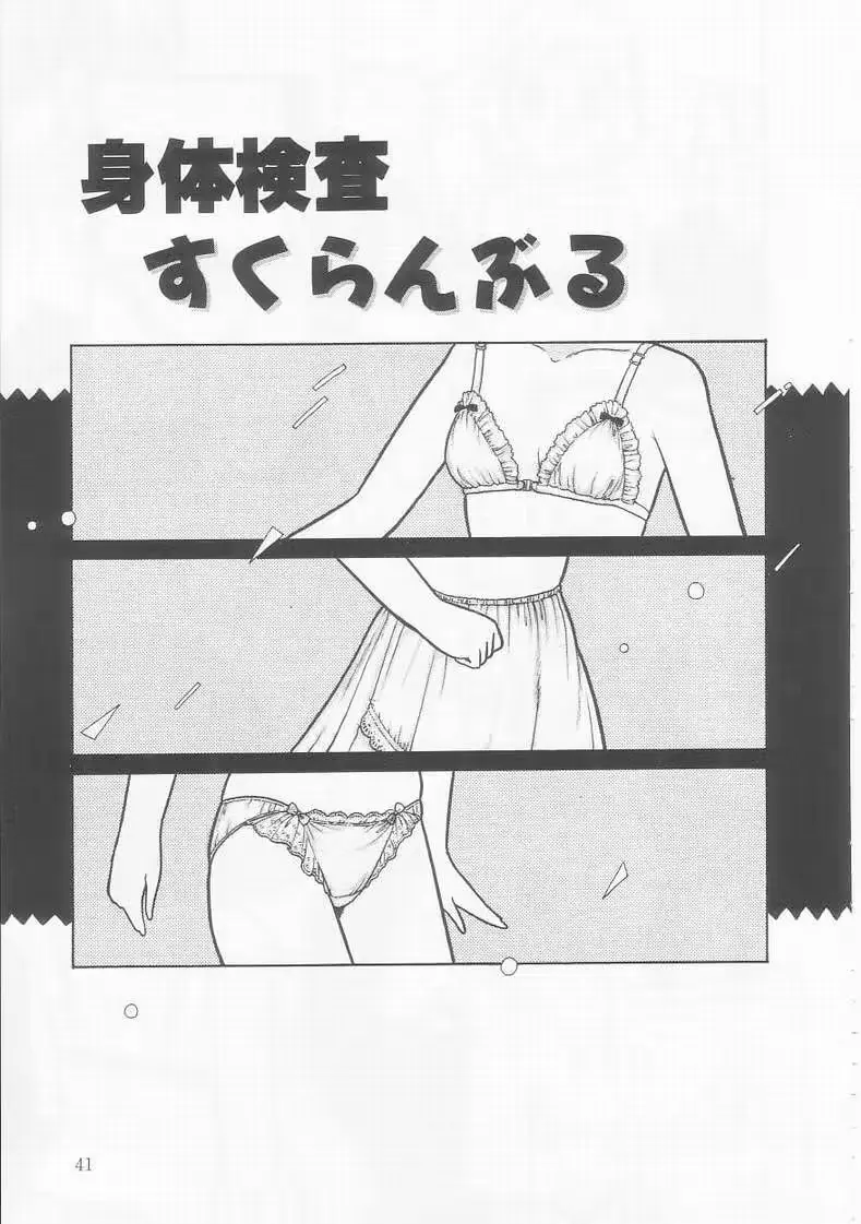 웹툰 이미지 40
