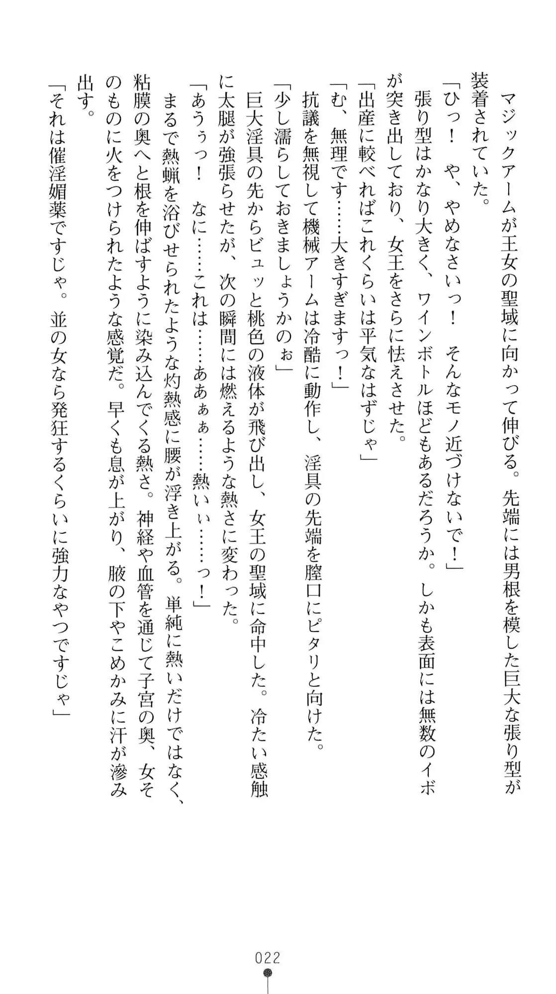 웹툰 이미지 38