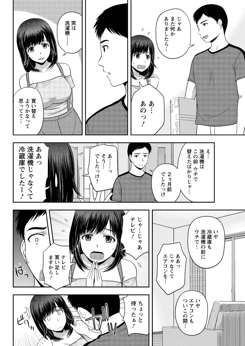 웹툰 이미지 197
