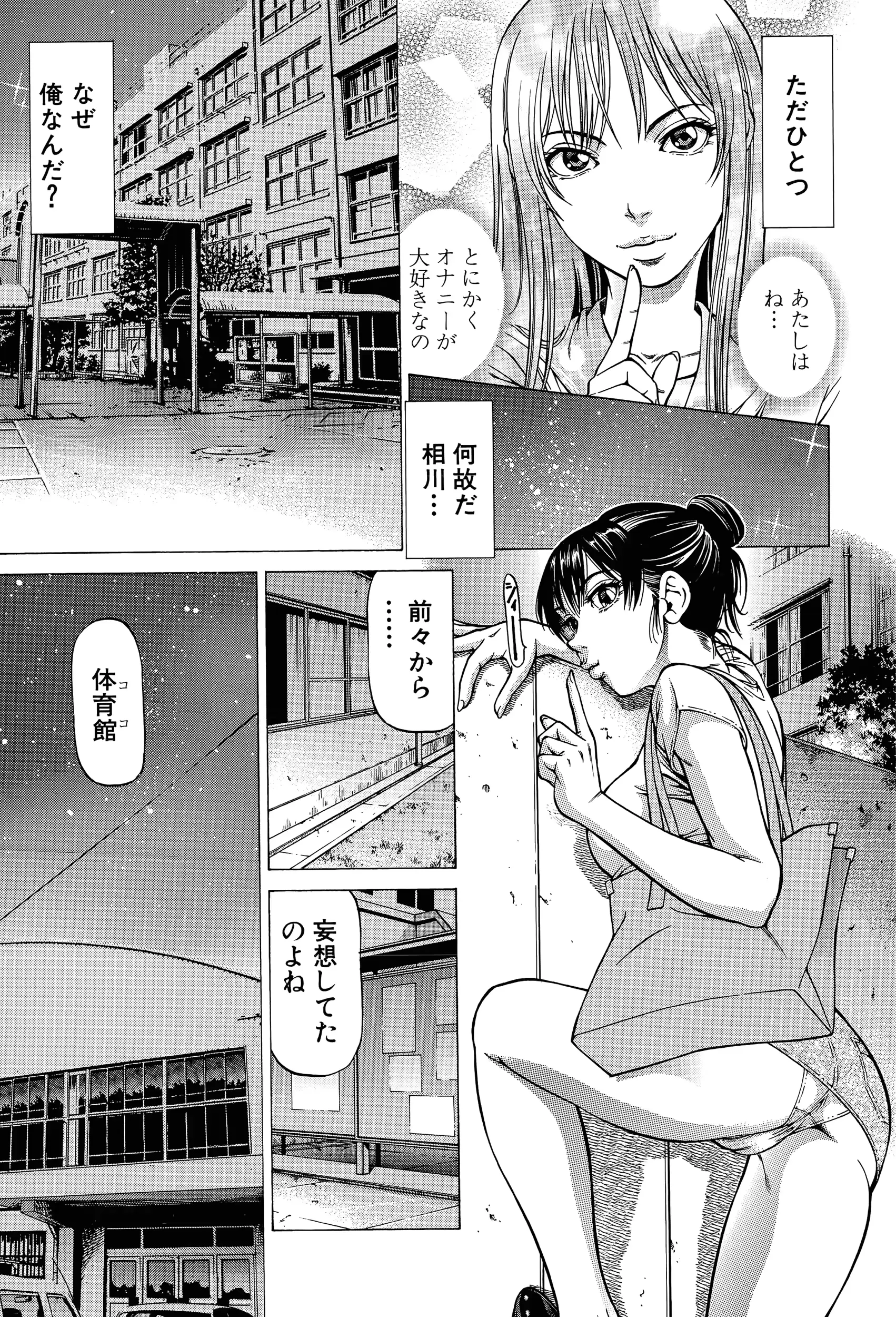 웹툰 이미지 62