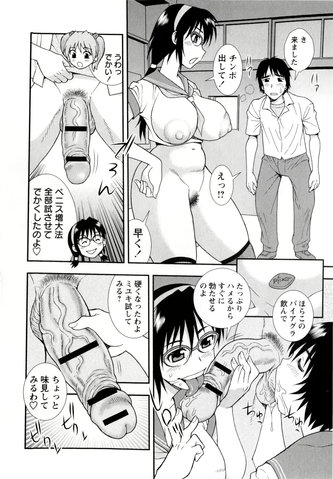 웹툰 이미지 87