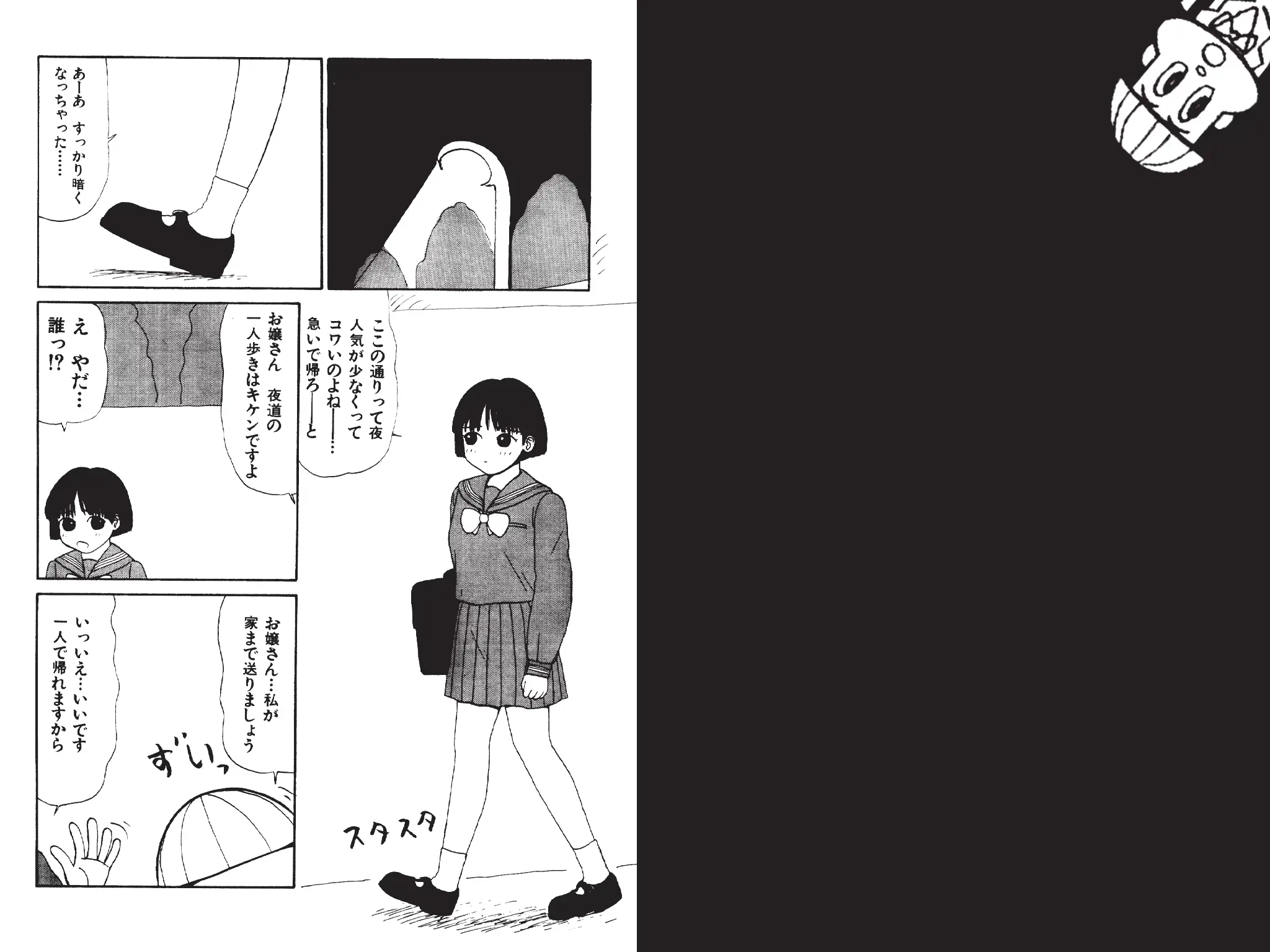 웹툰 이미지 162