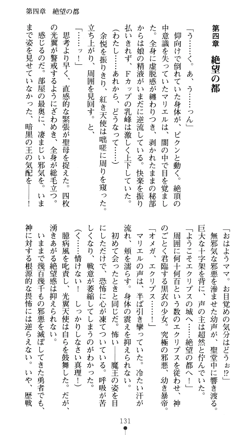 웹툰 이미지 146