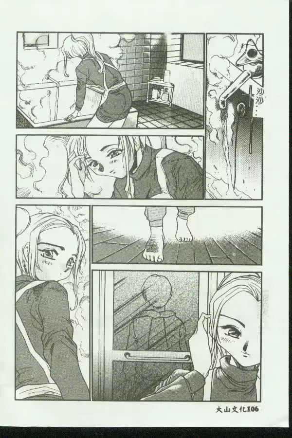 웹툰 이미지 104