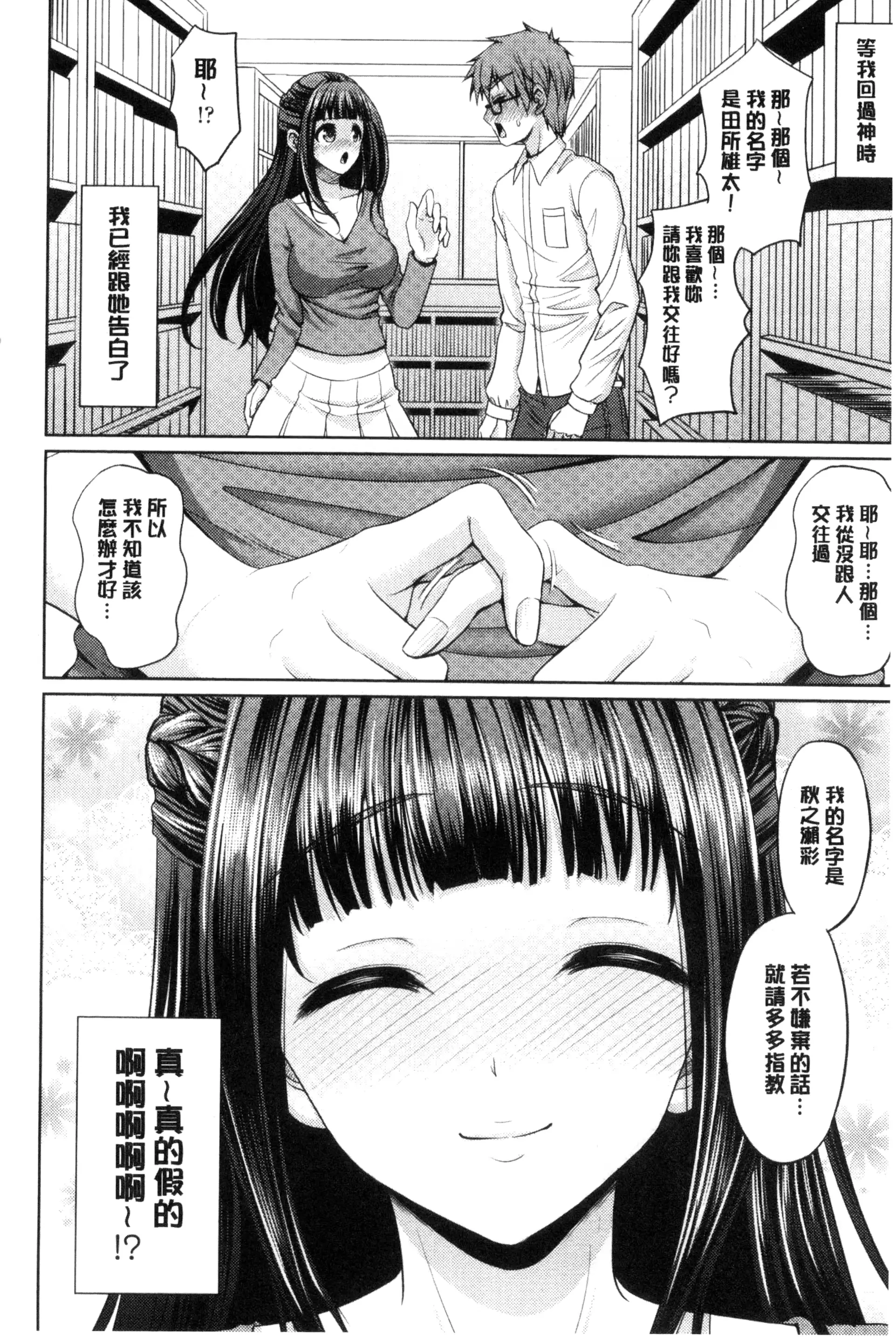 웹툰 이미지 153