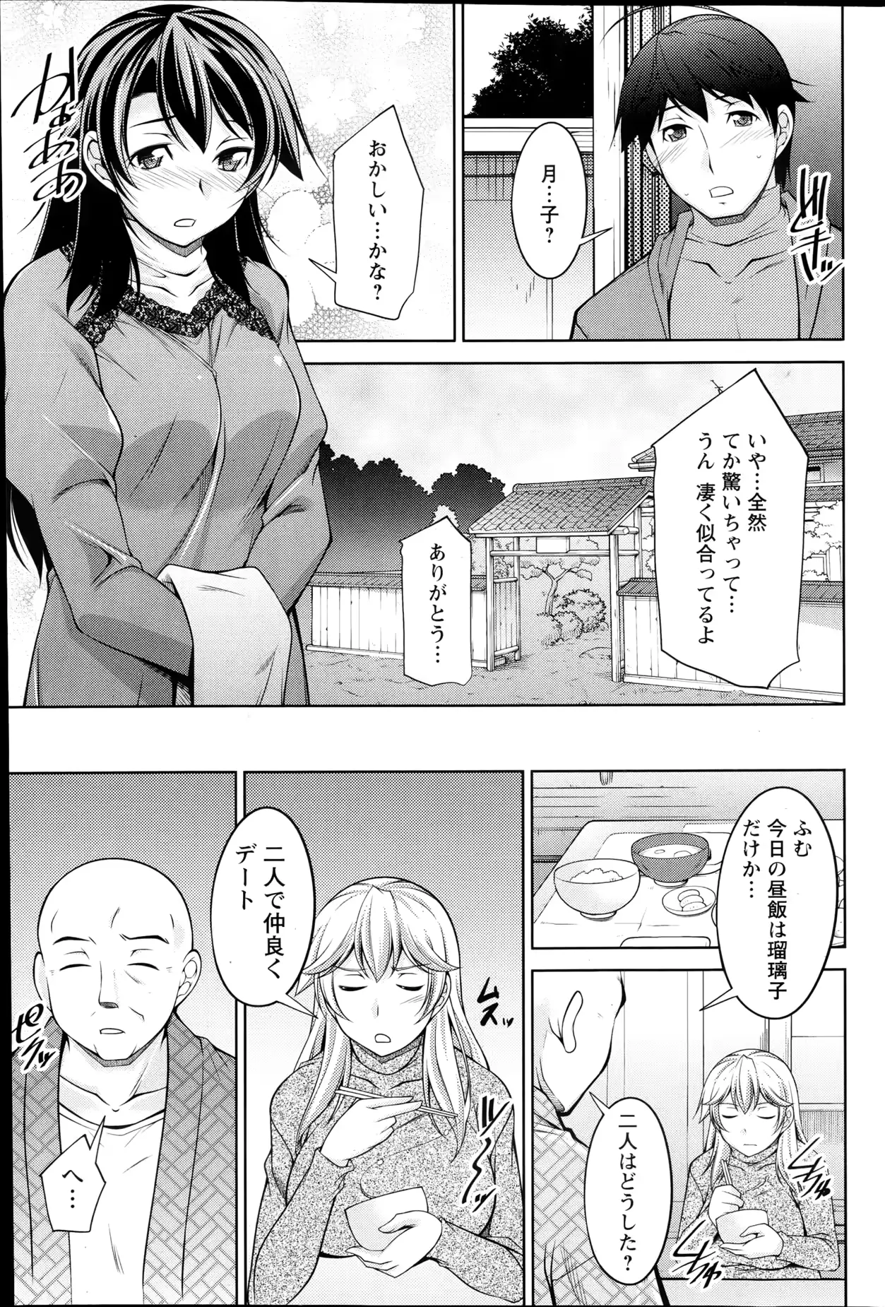 웹툰 이미지 105