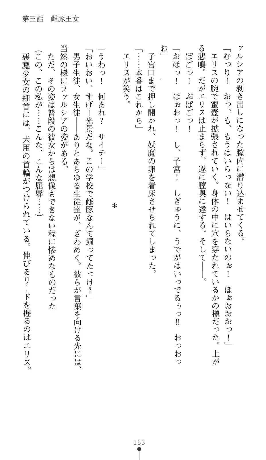 웹툰 이미지 173