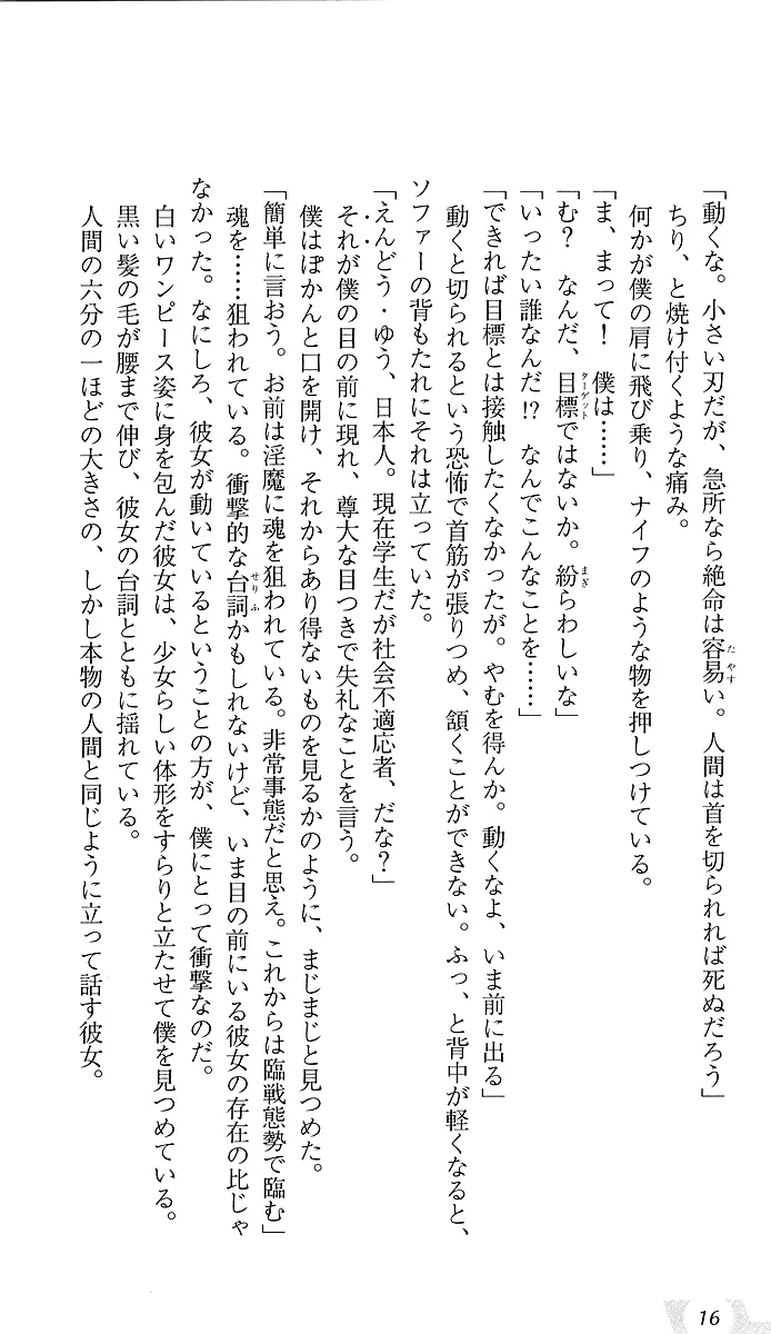 웹툰 이미지 19