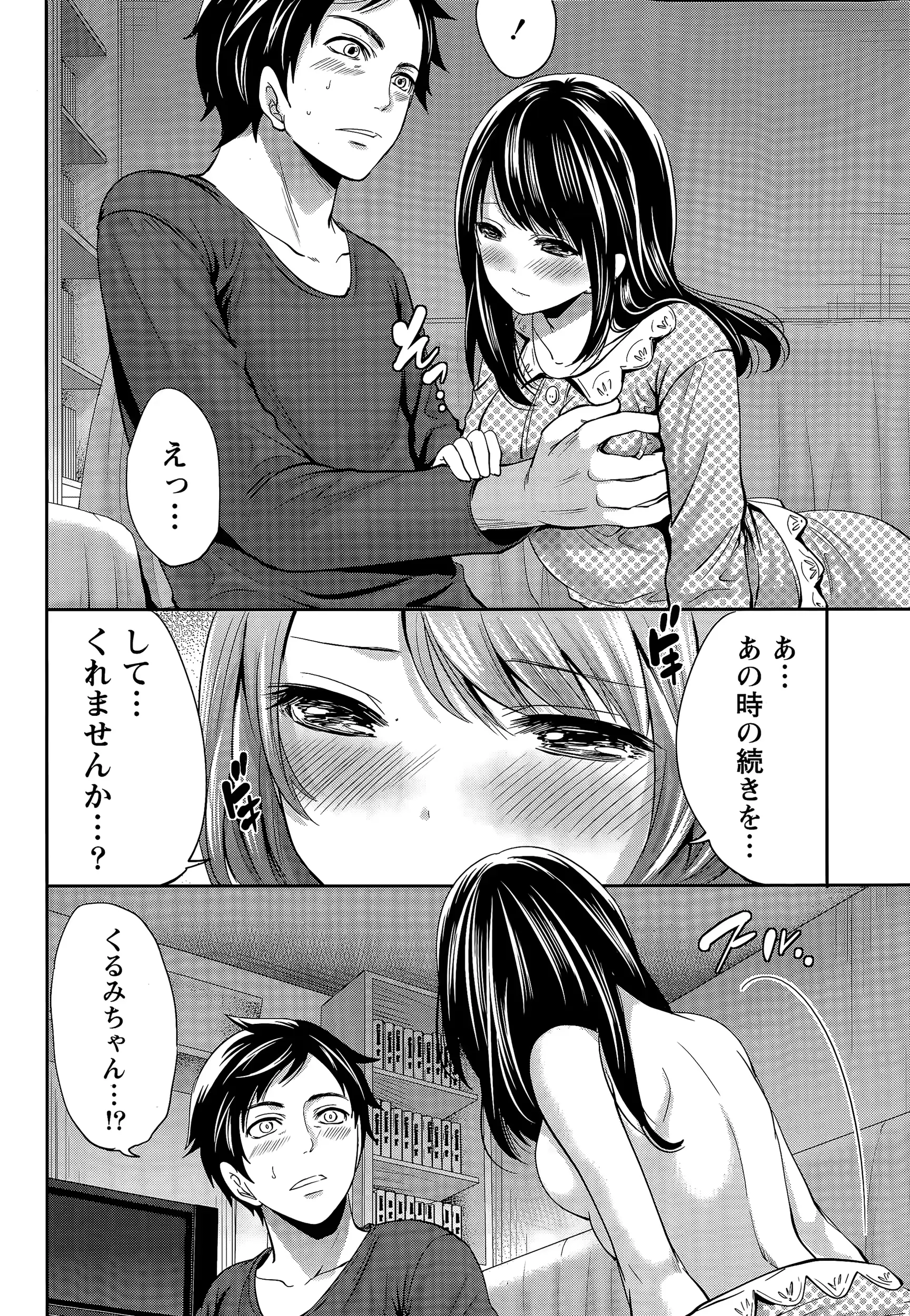 웹툰 이미지 83