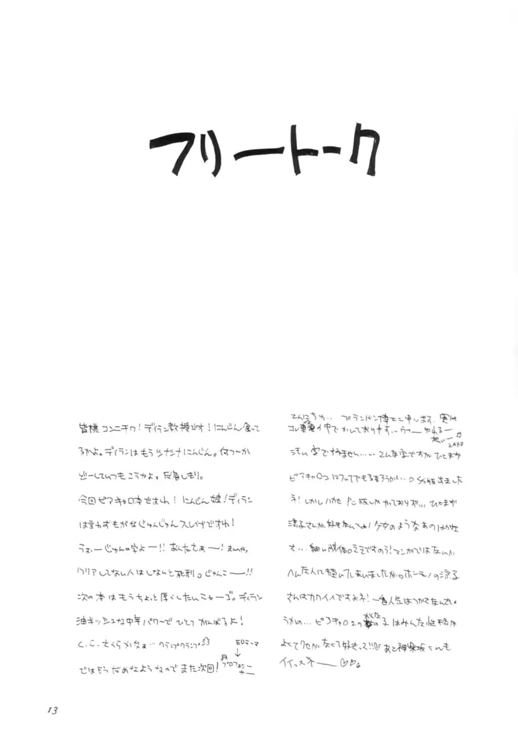 웹툰 이미지 11