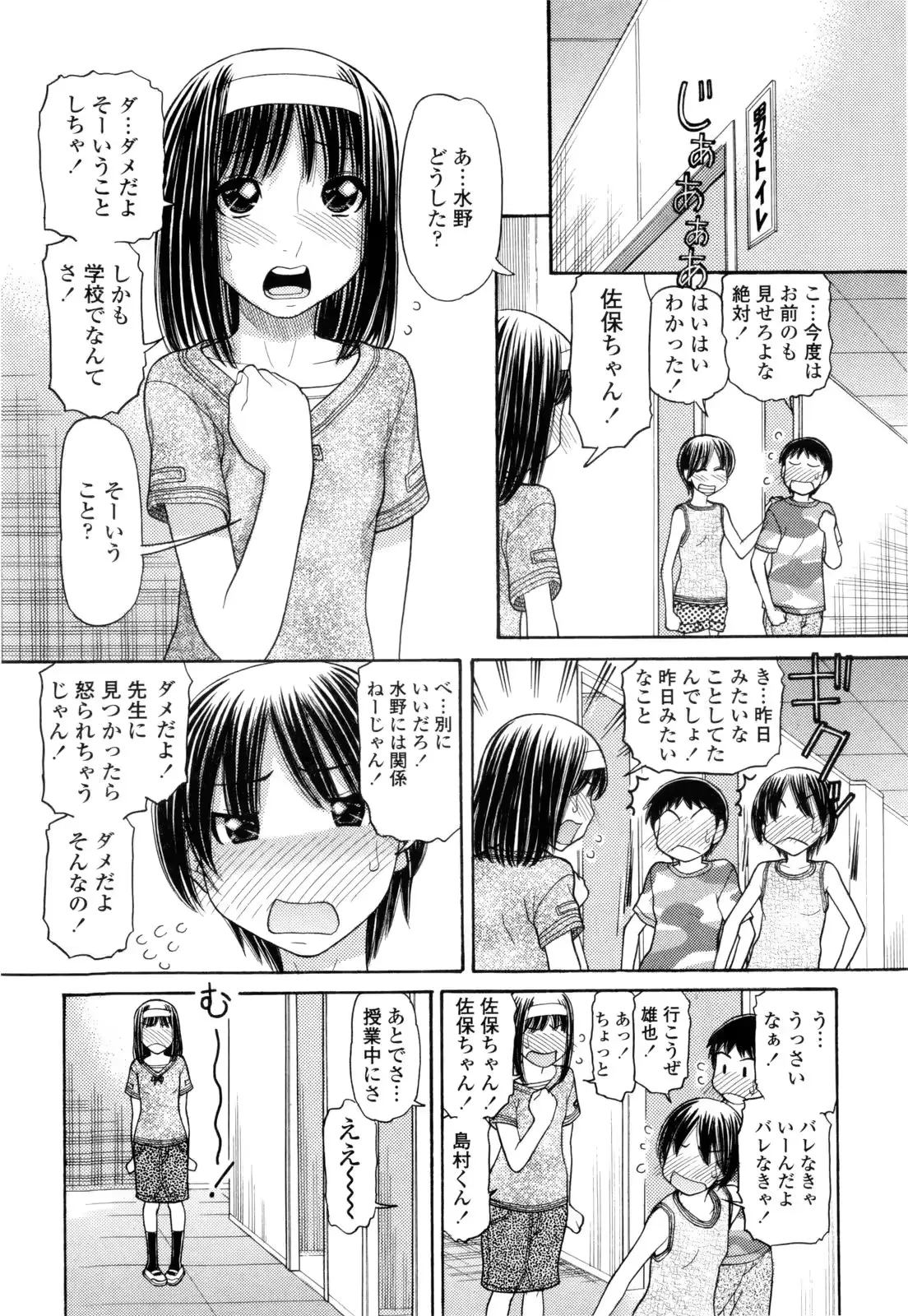 웹툰 이미지 30