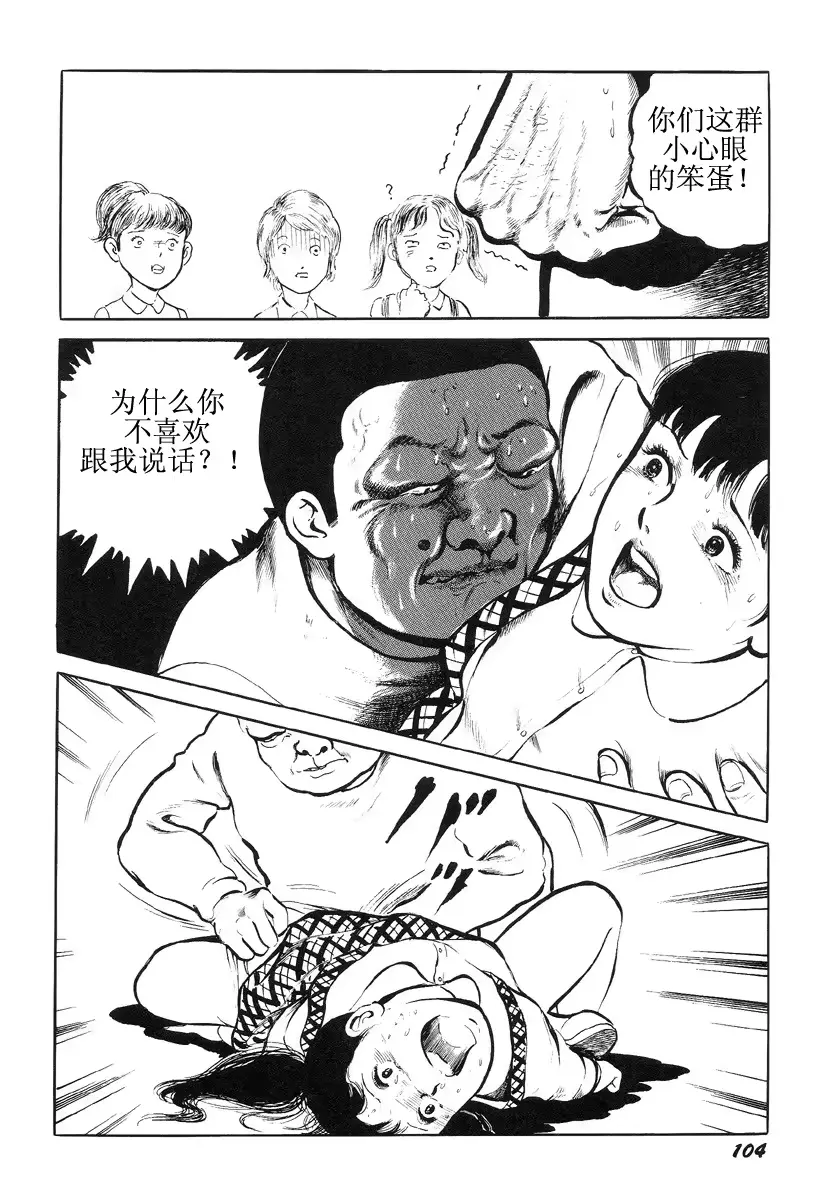 웹툰 이미지 107
