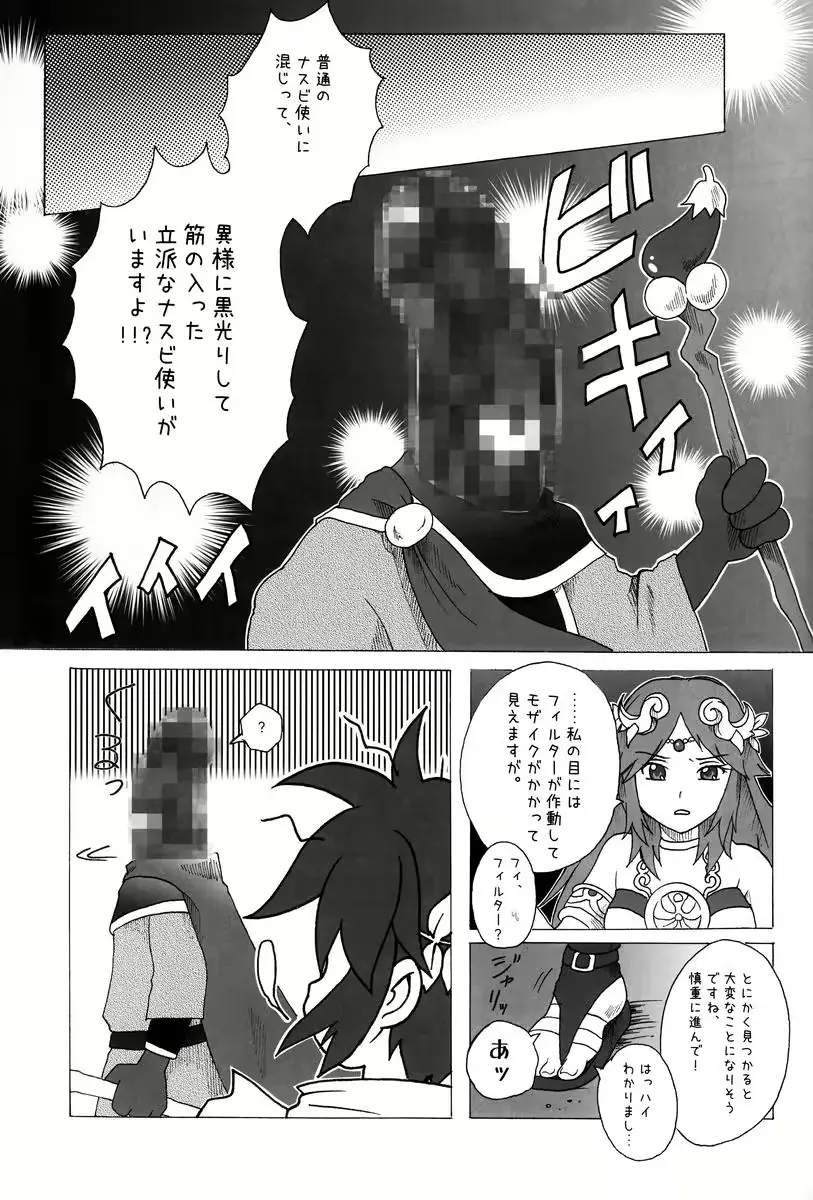 웹툰 이미지 91