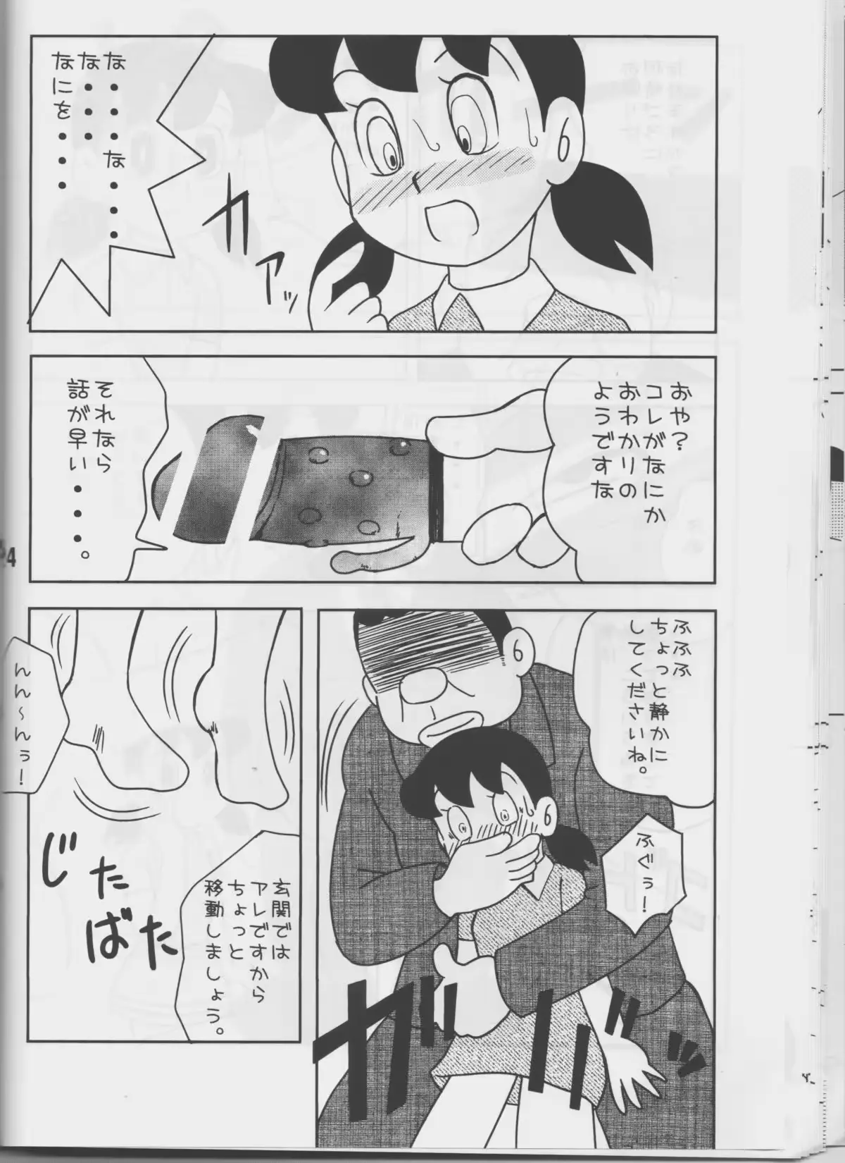 웹툰 이미지 22