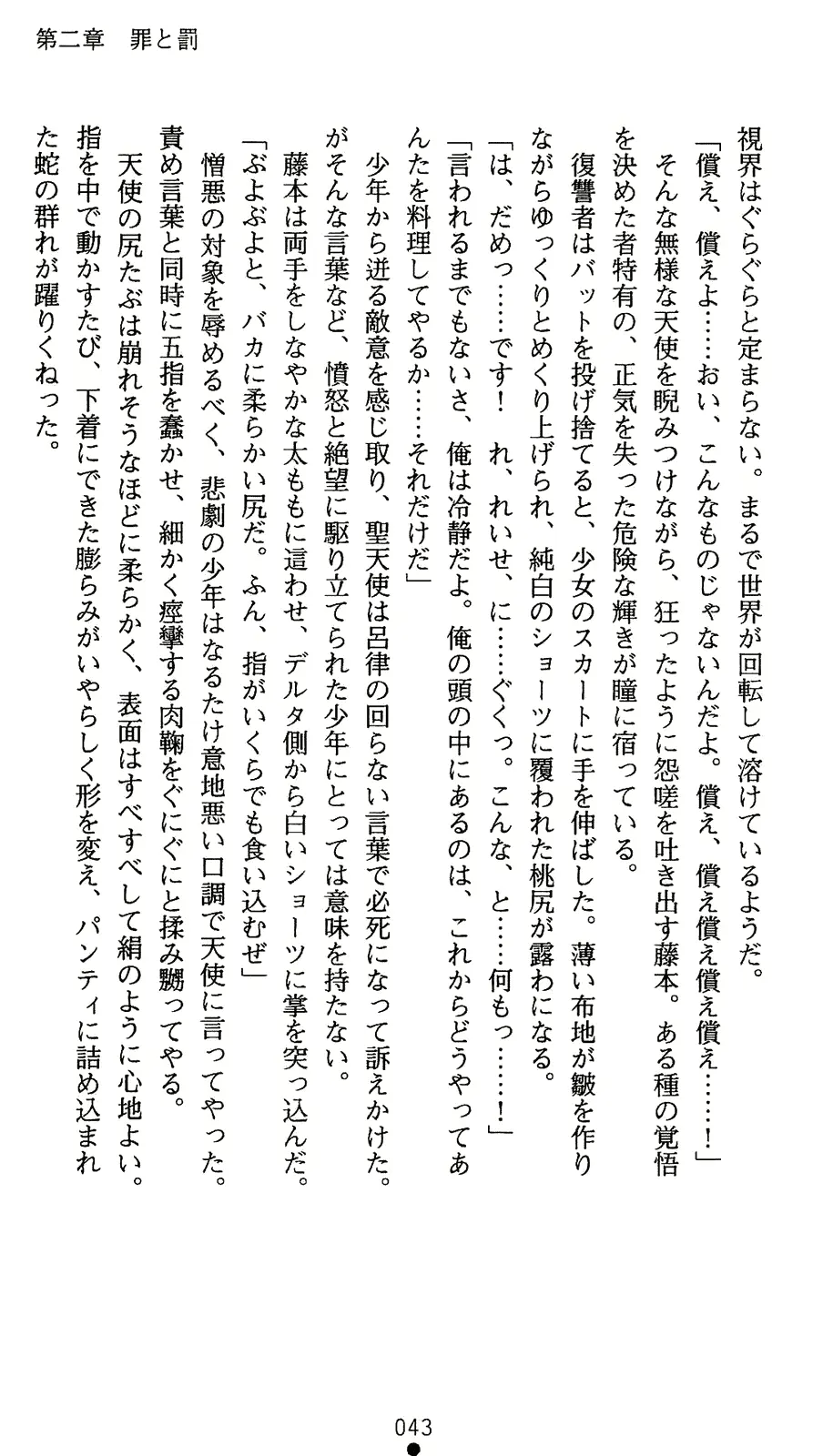 웹툰 이미지 60
