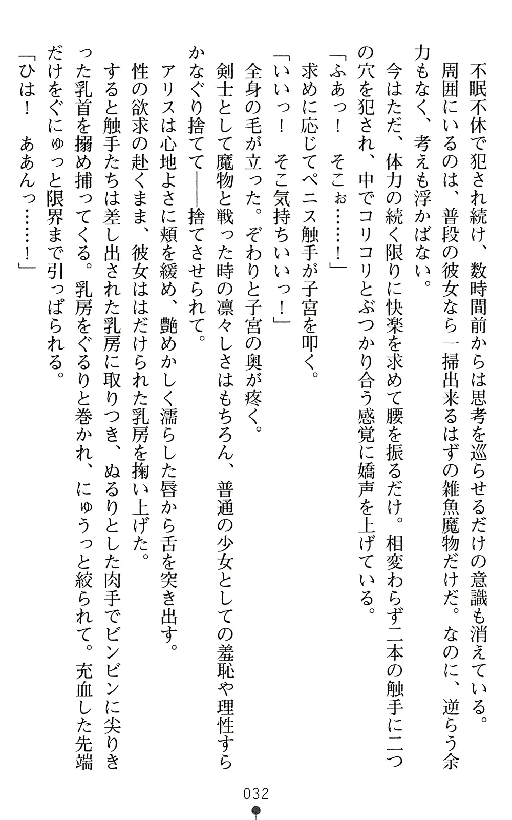 웹툰 이미지 33