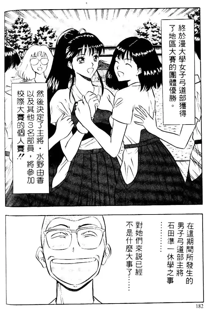 웹툰 이미지 177