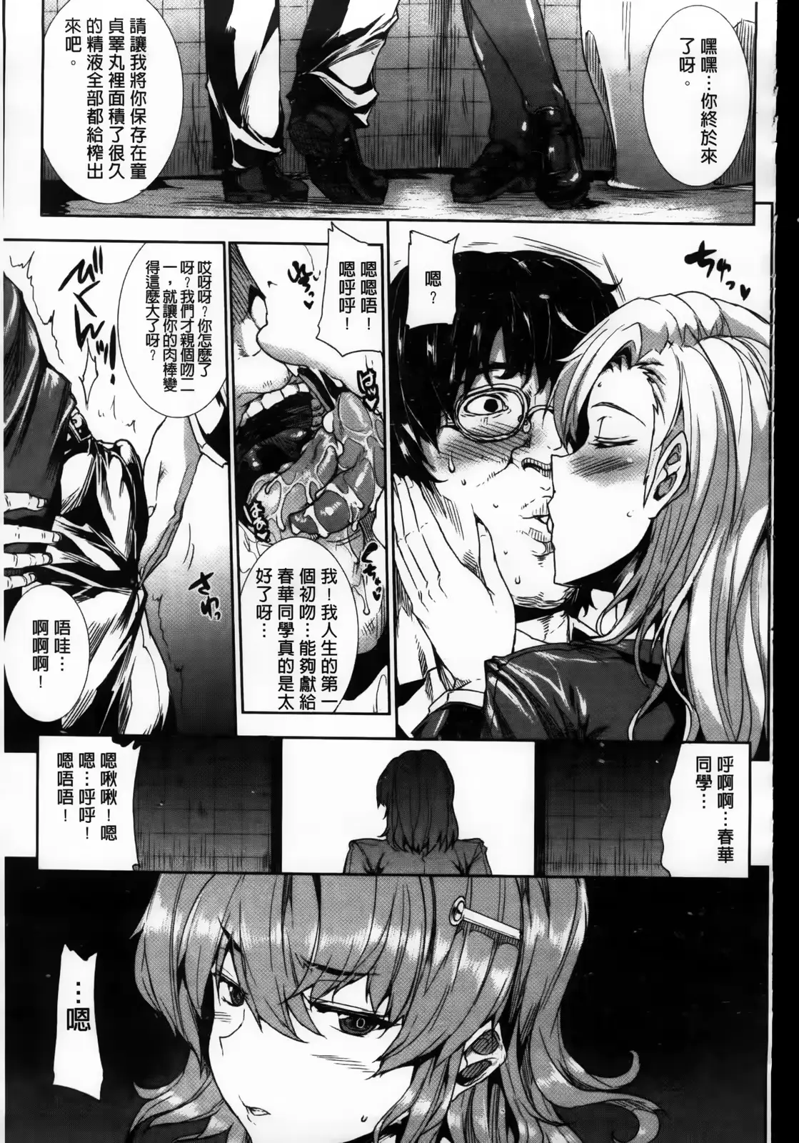 웹툰 이미지 186