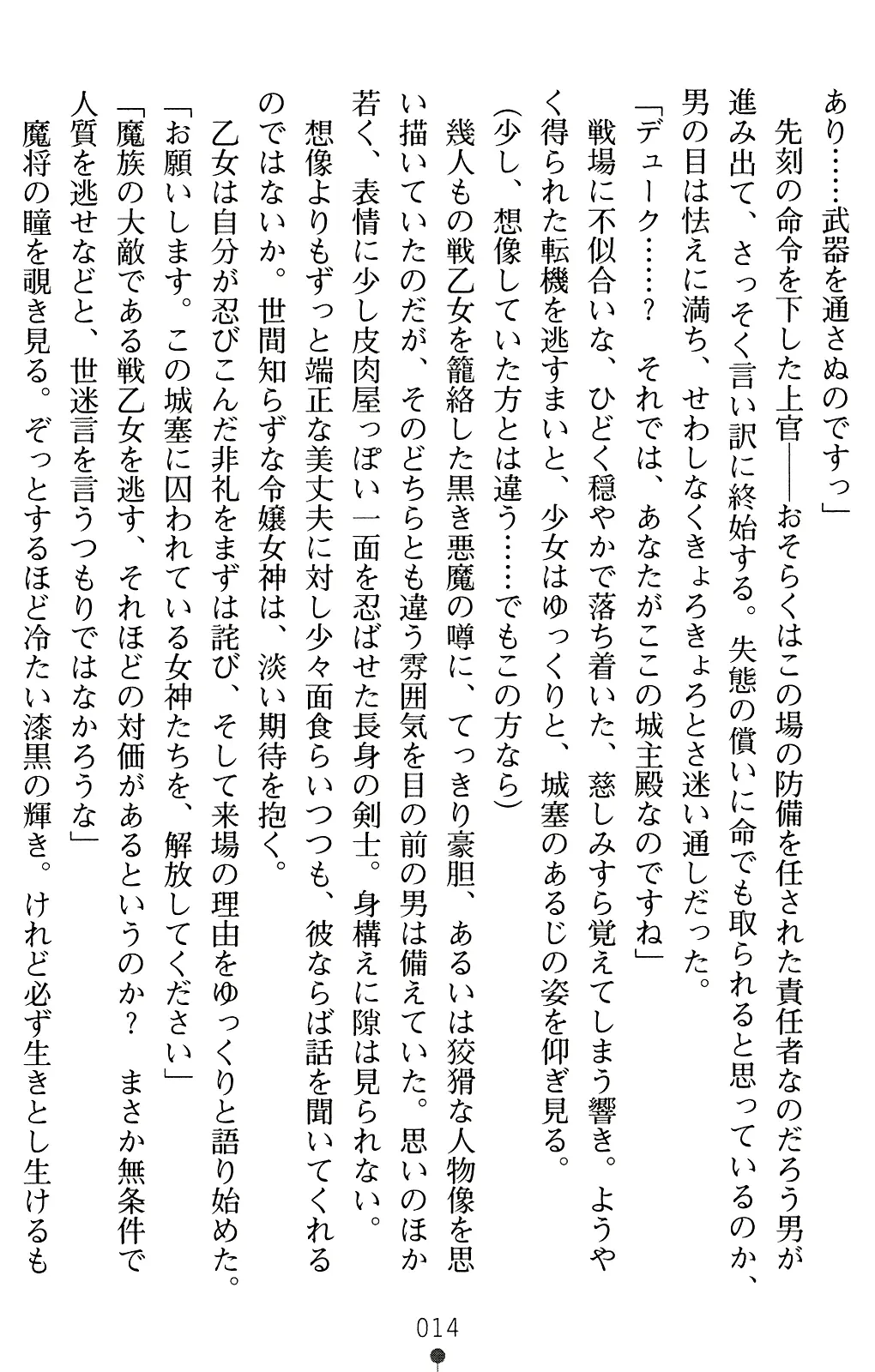 웹툰 이미지 27