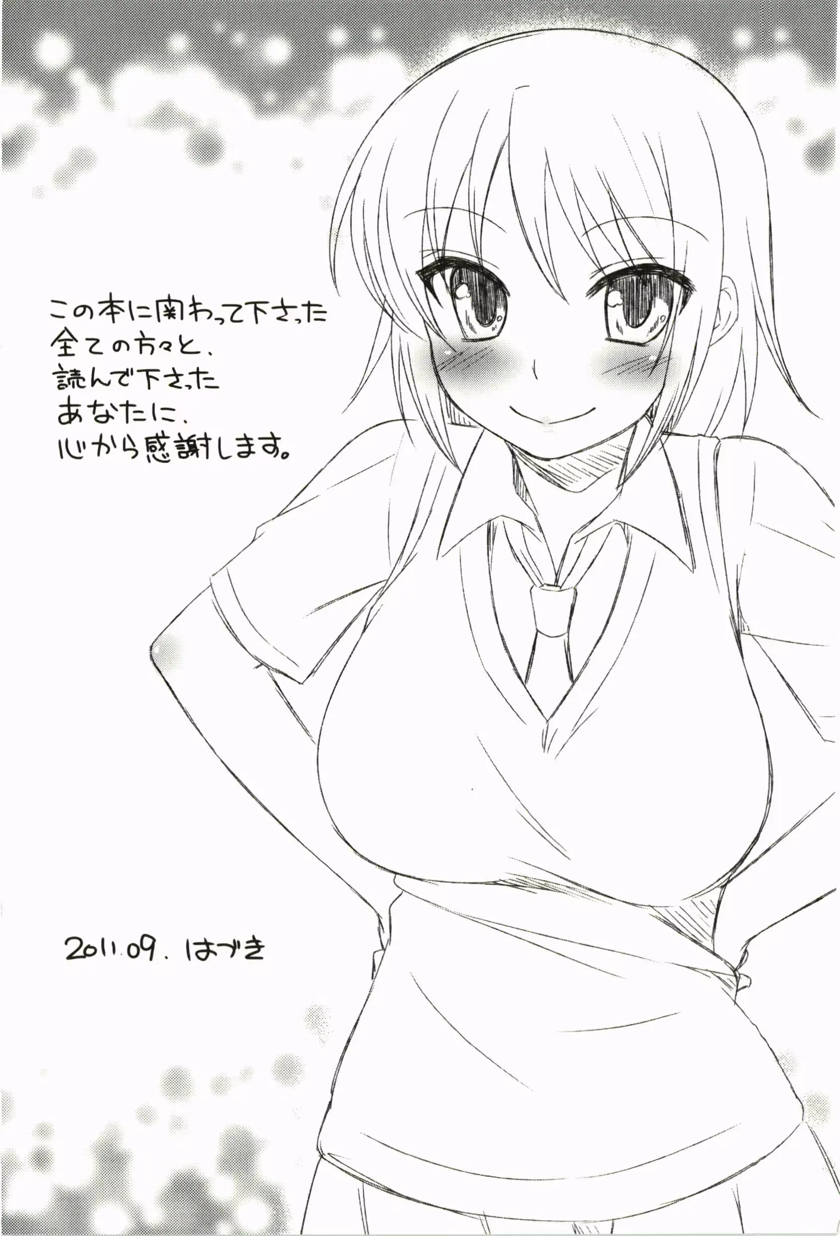 웹툰 이미지 198