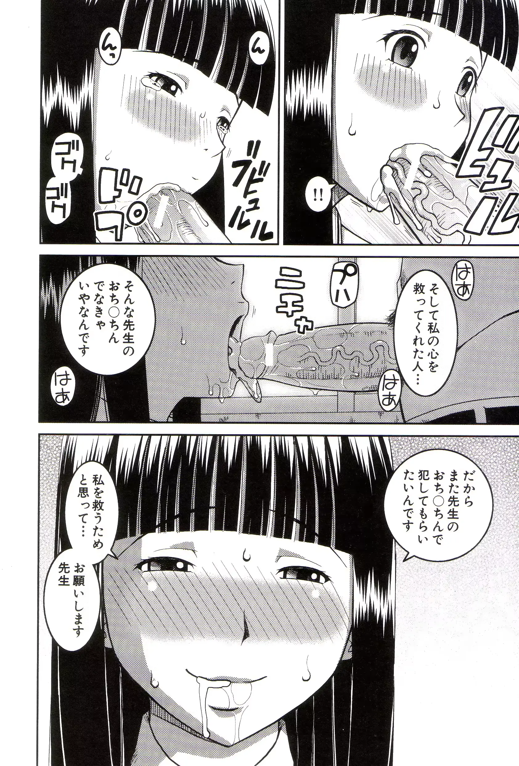 웹툰 이미지 78