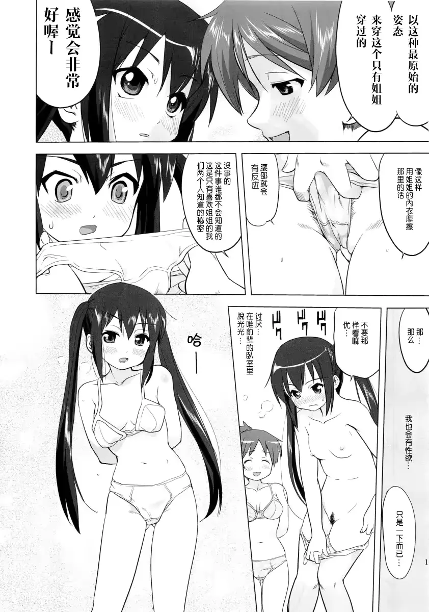 웹툰 이미지 9