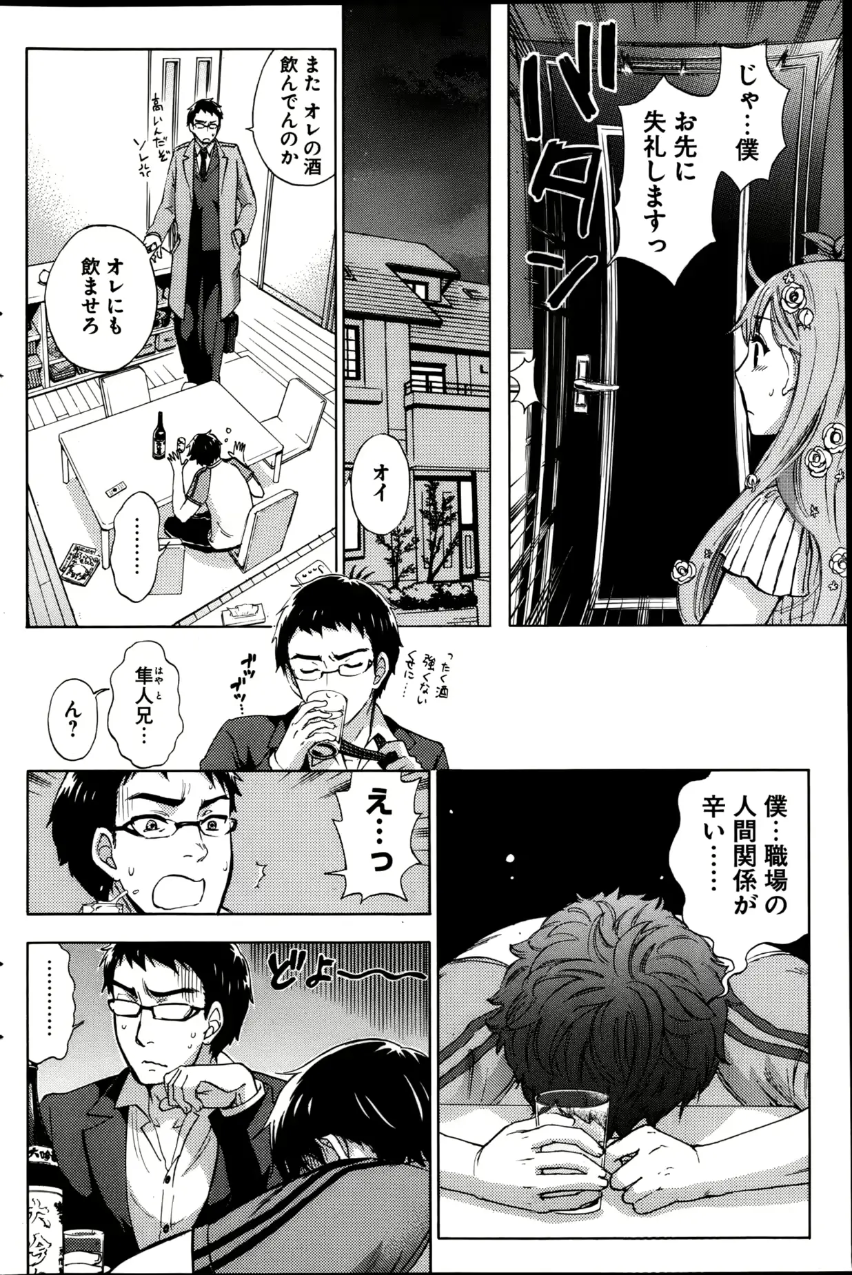 웹툰 이미지 179