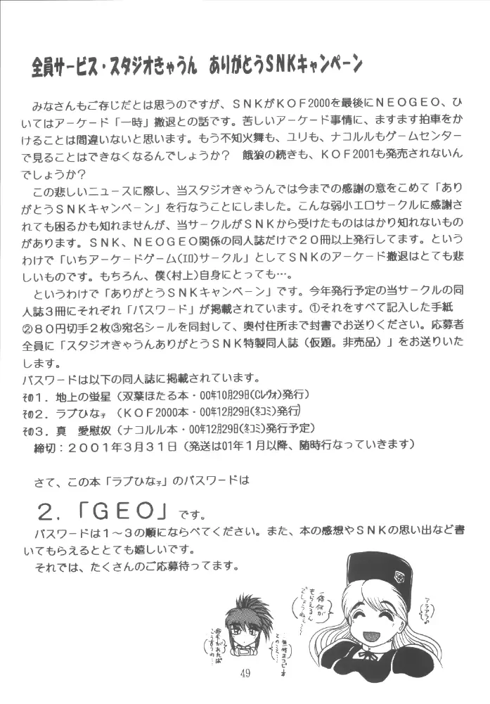 웹툰 이미지 48