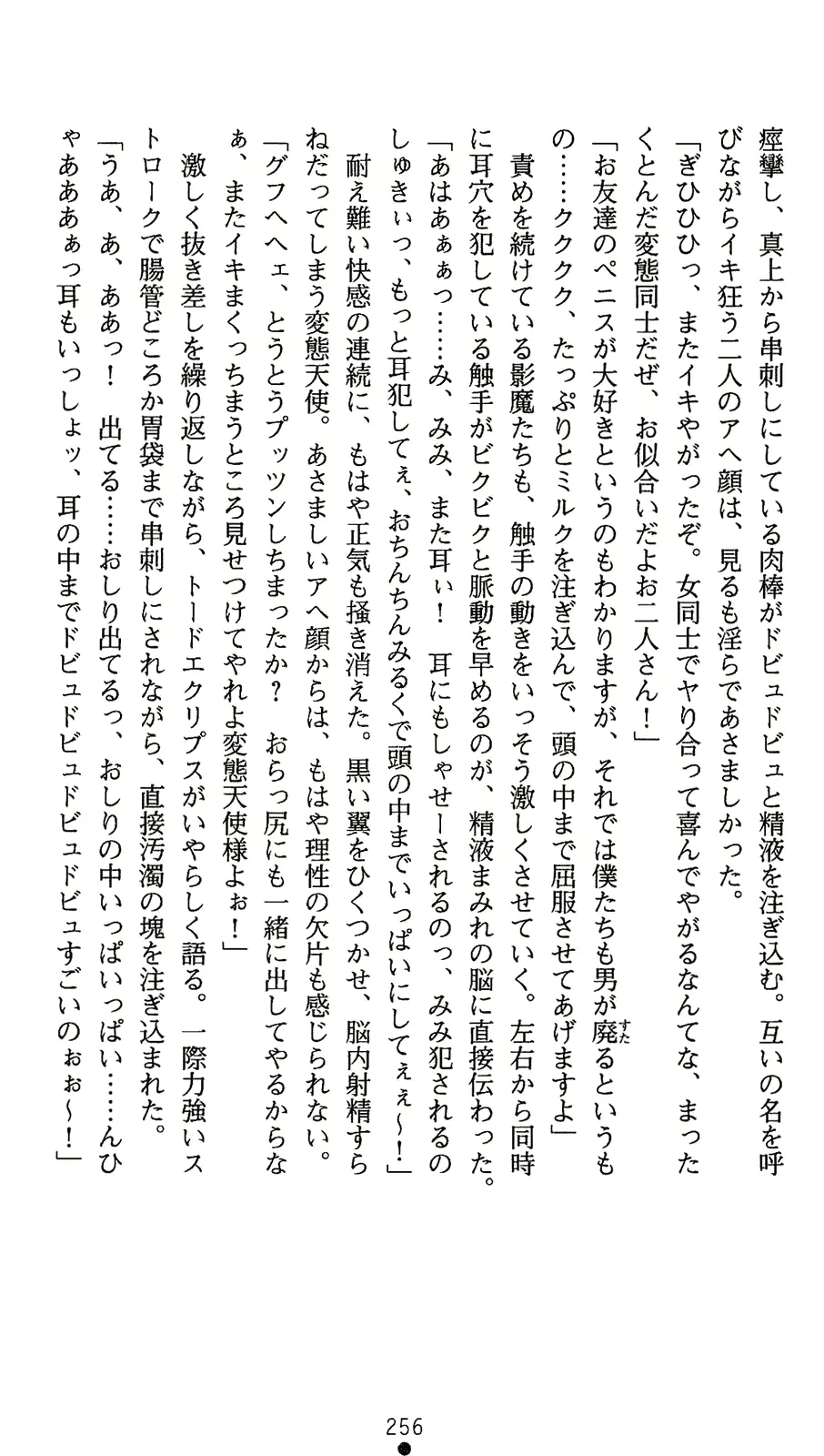 웹툰 이미지 273