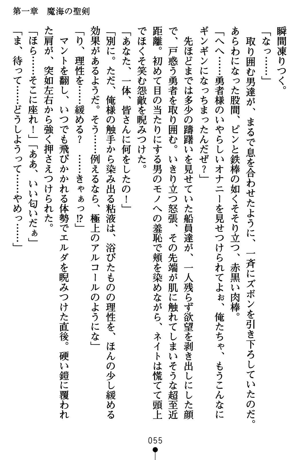 웹툰 이미지 74