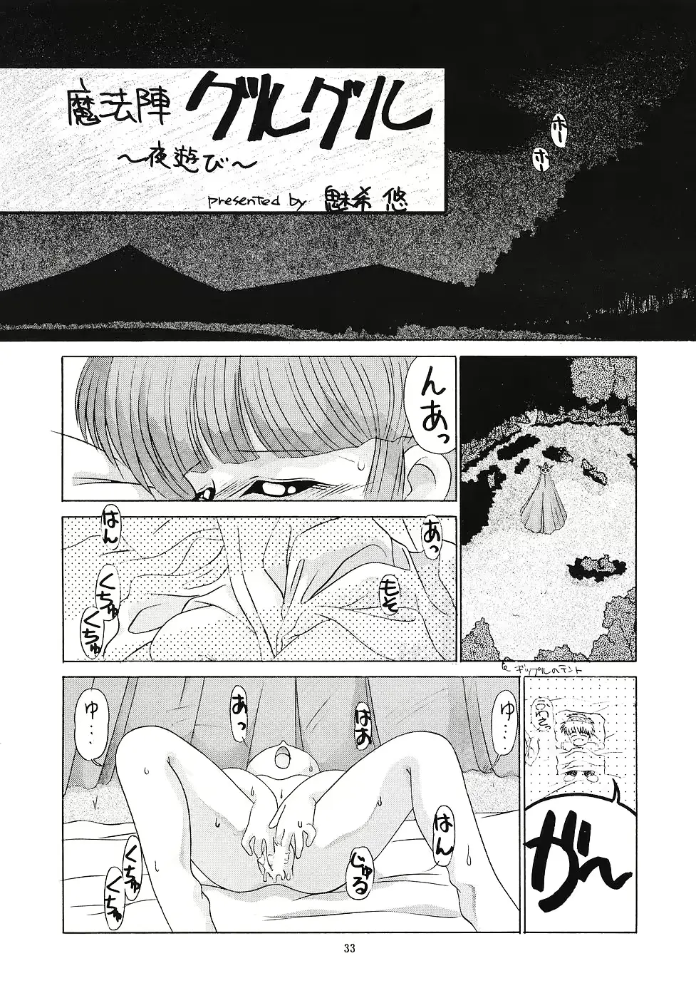 웹툰 이미지 31