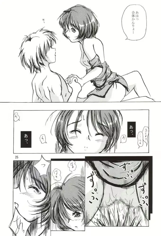 웹툰 이미지 22