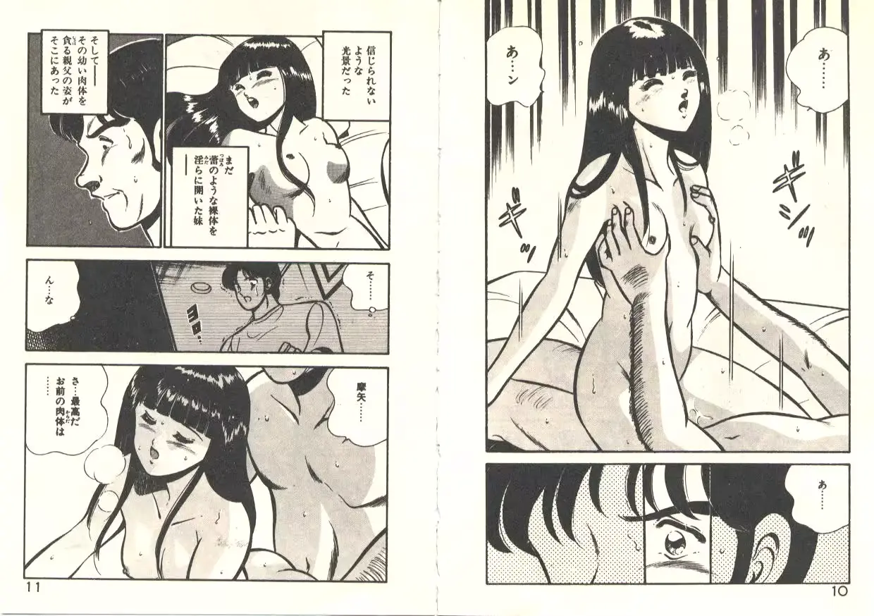 웹툰 이미지 8