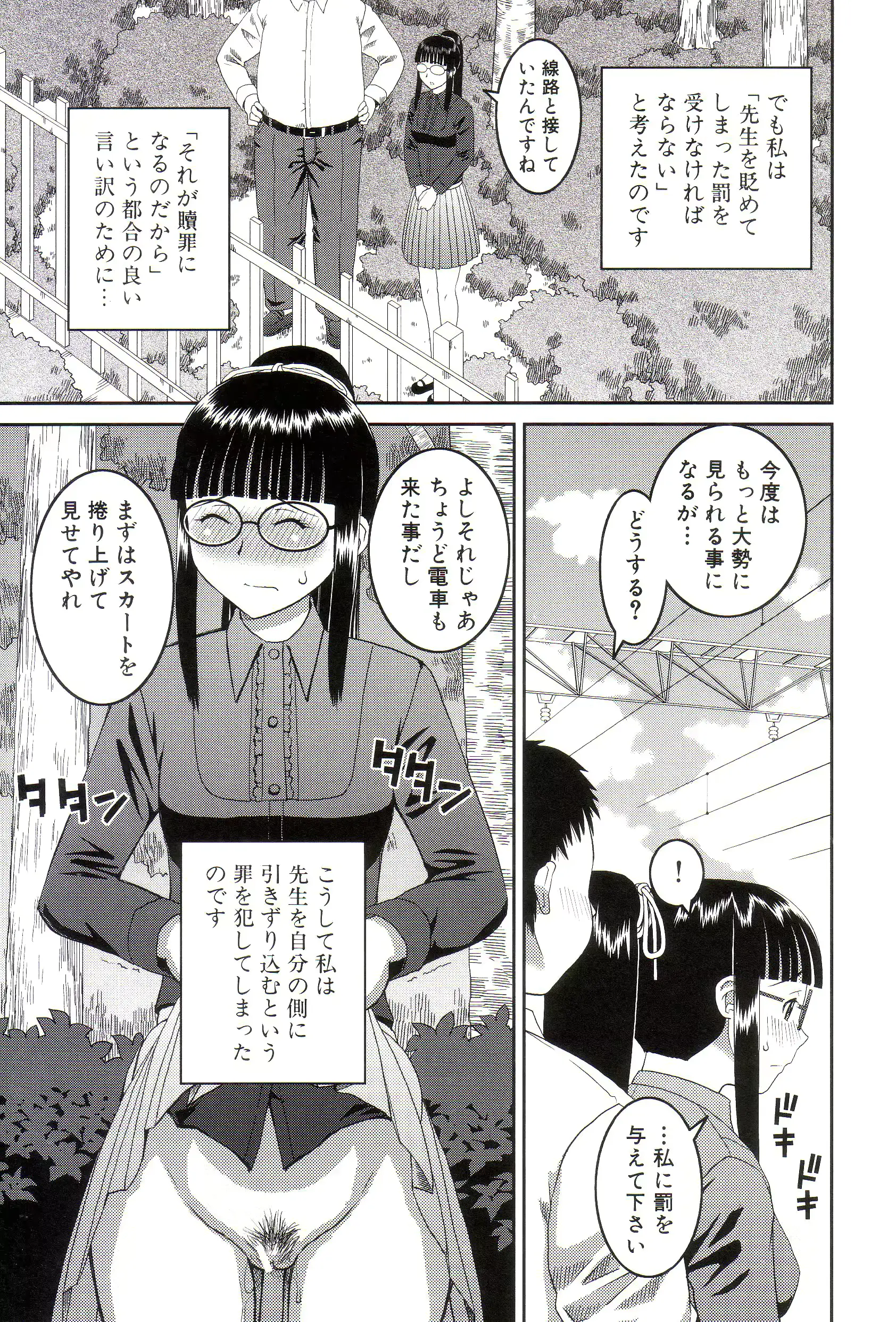 웹툰 이미지 55