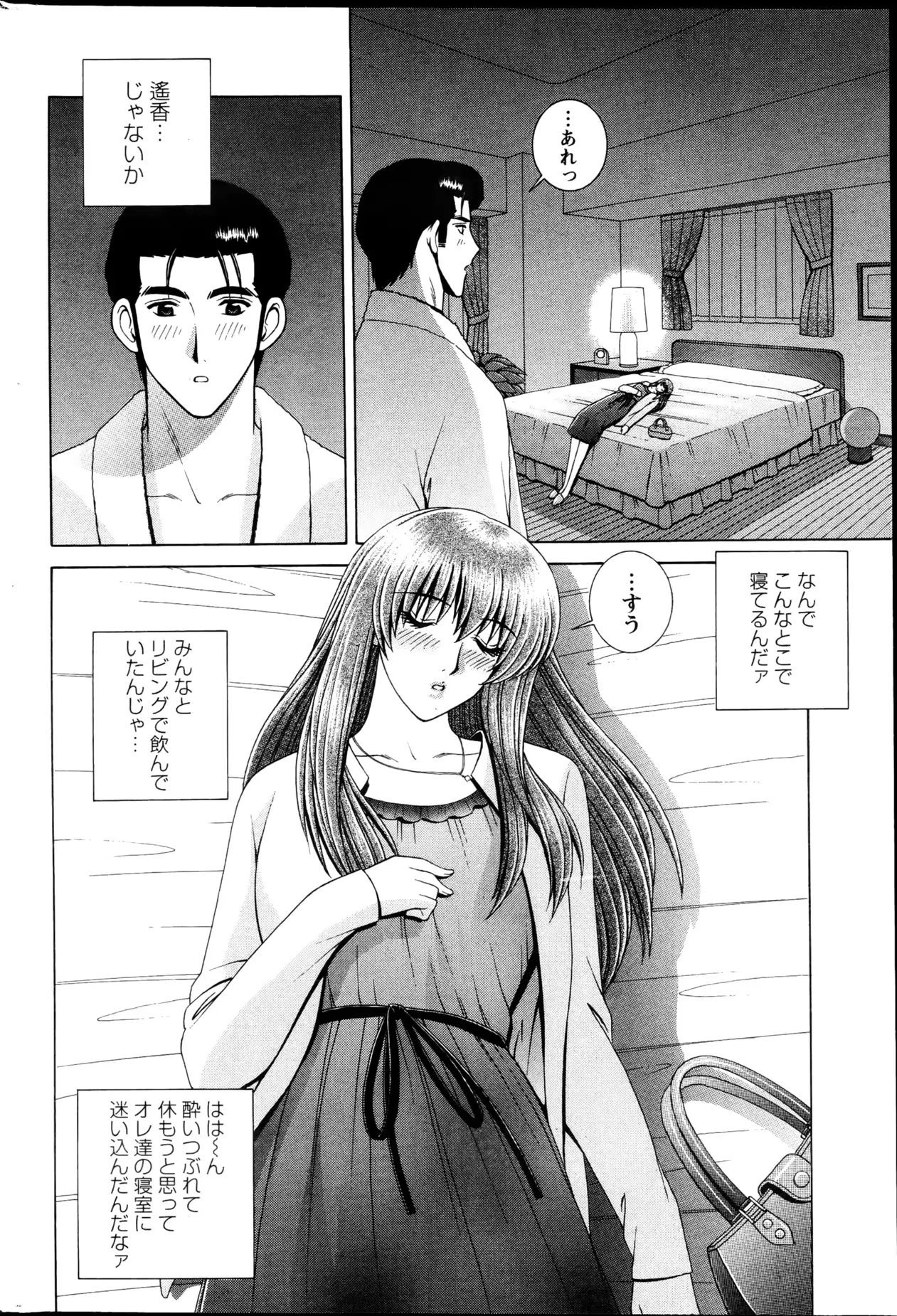 웹툰 이미지 240