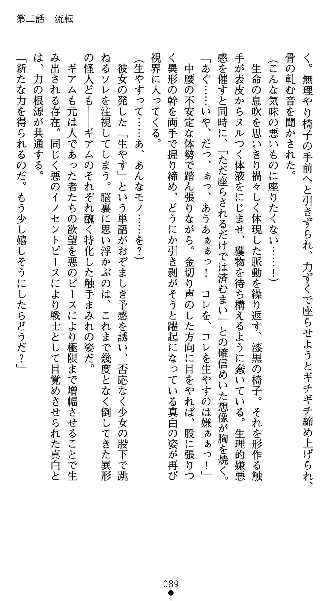 웹툰 이미지 102