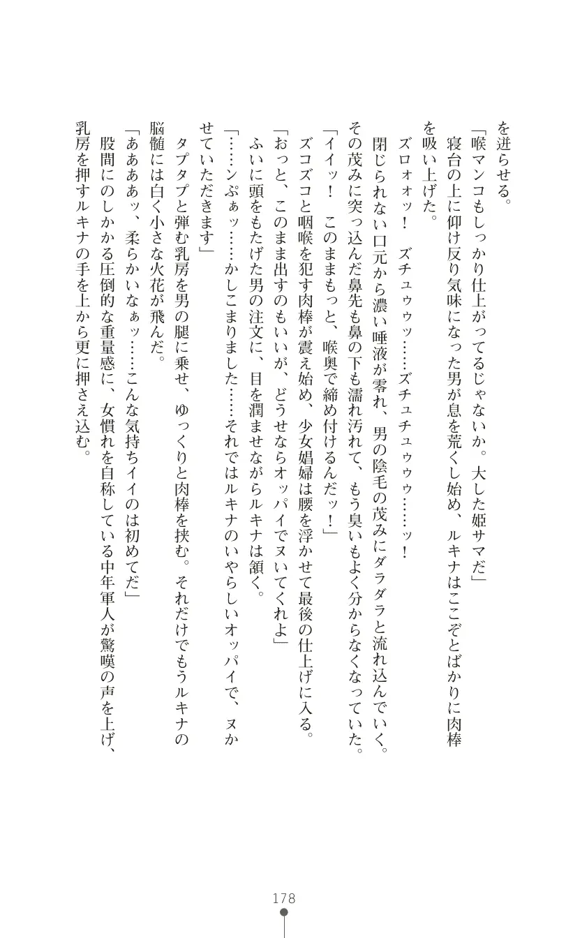 웹툰 이미지 191