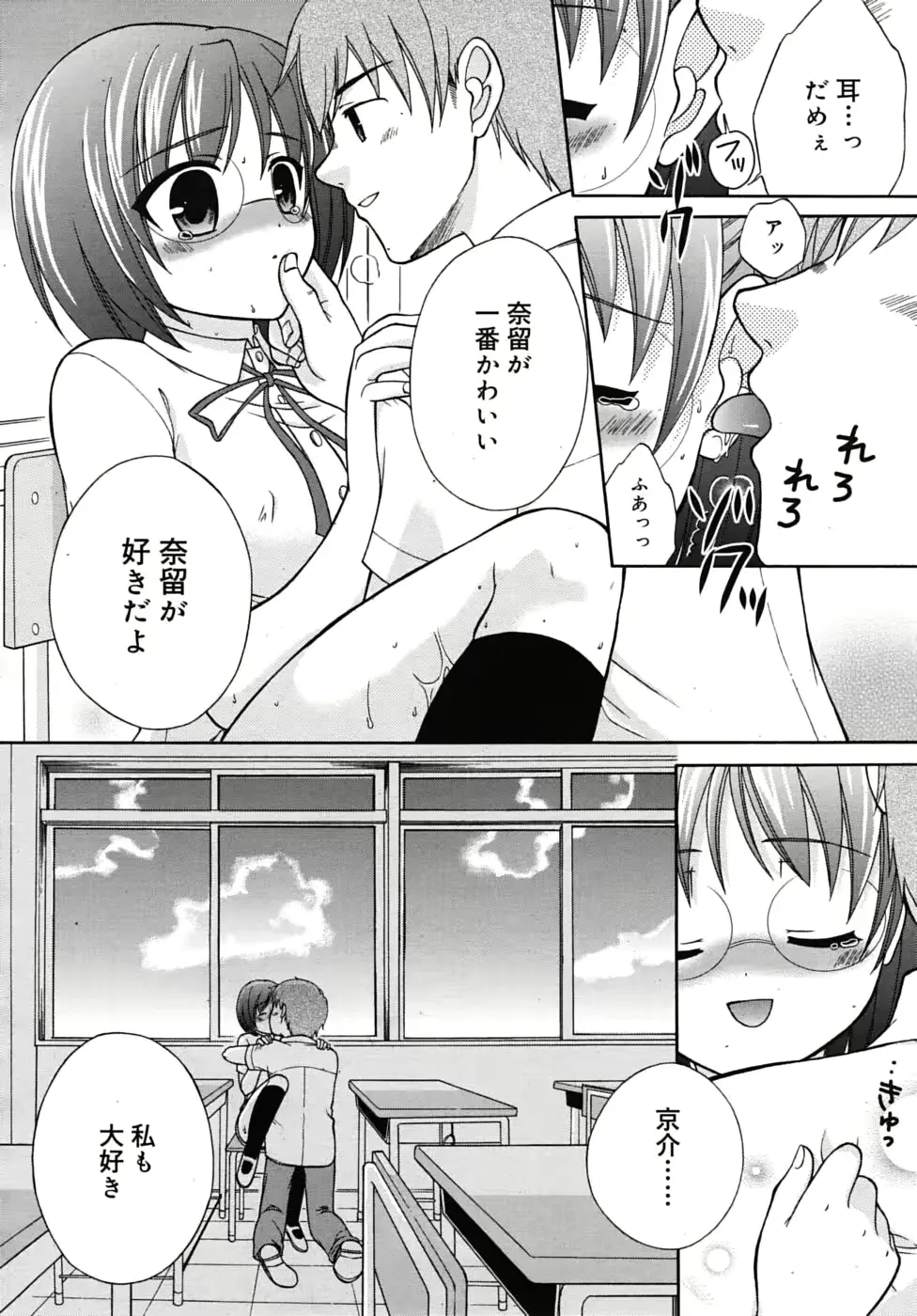 웹툰 이미지 287