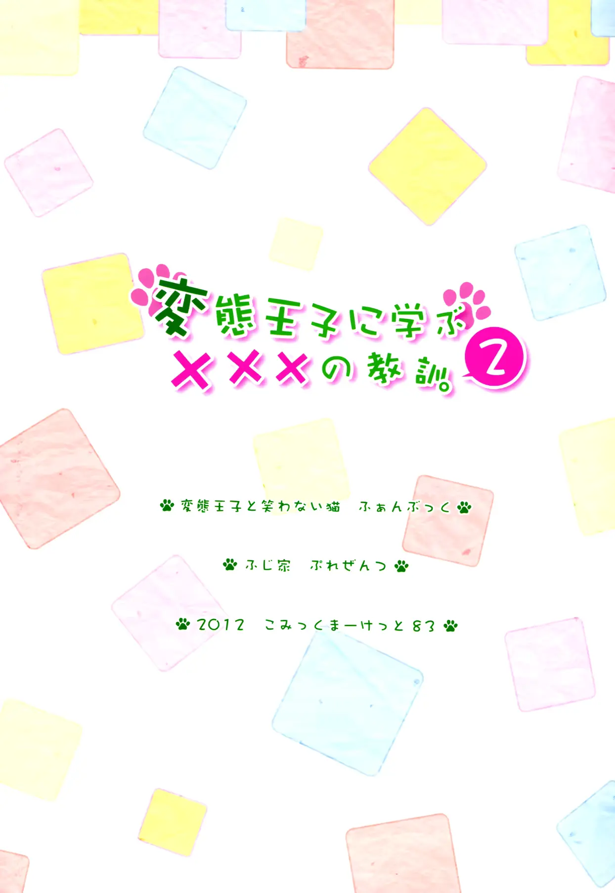 웹툰 이미지 24
