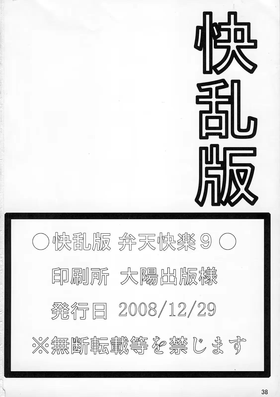 웹툰 이미지 36