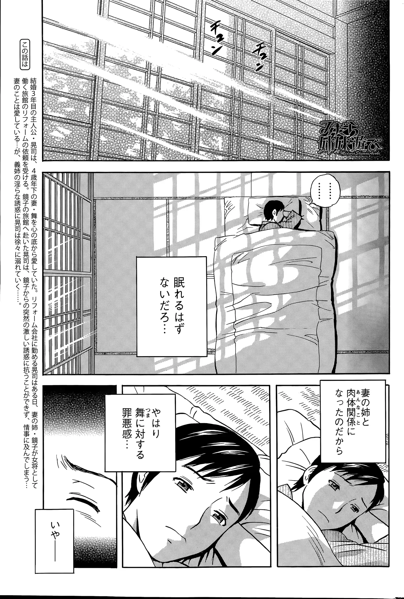 웹툰 이미지 66