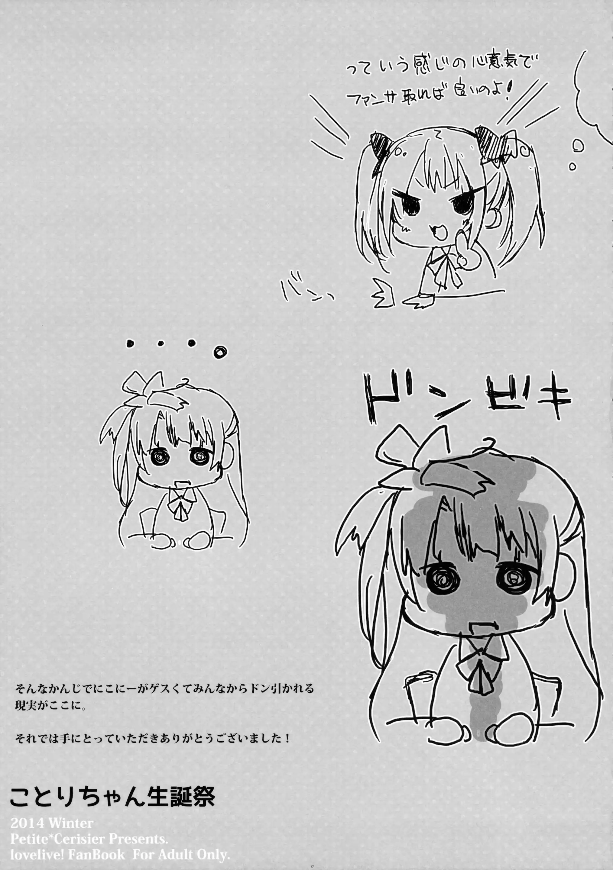 웹툰 이미지 16