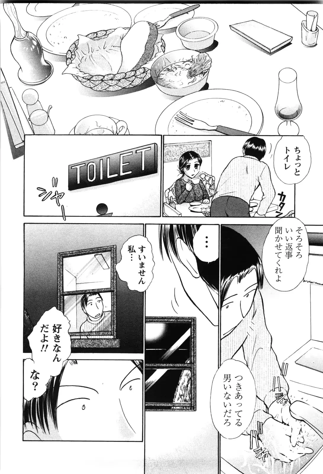 웹툰 이미지 28