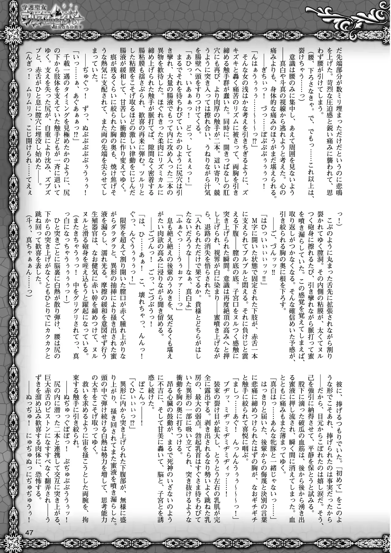웹툰 이미지 36