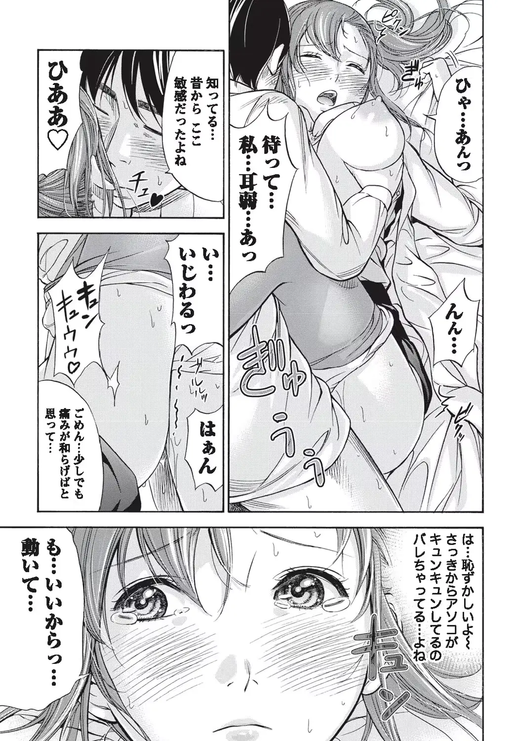 웹툰 이미지 217