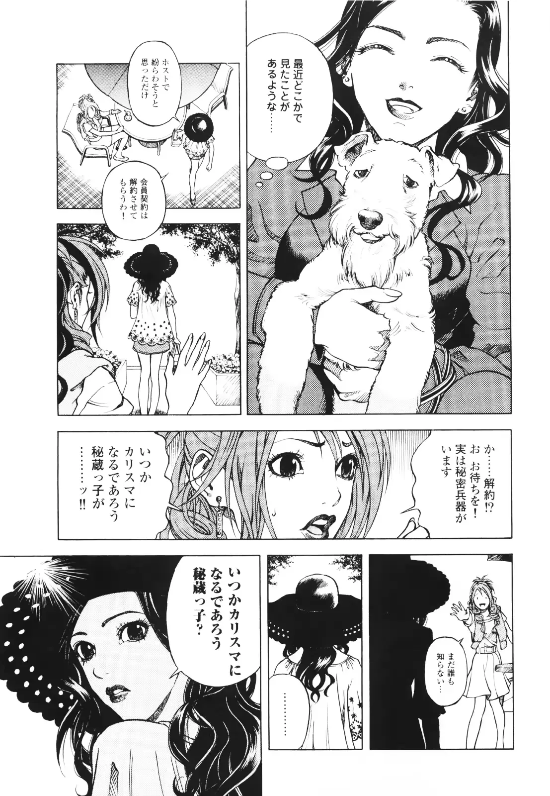 웹툰 이미지 57