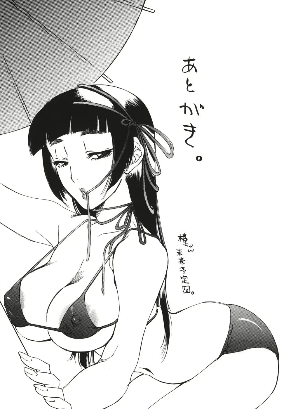 웹툰 이미지 190