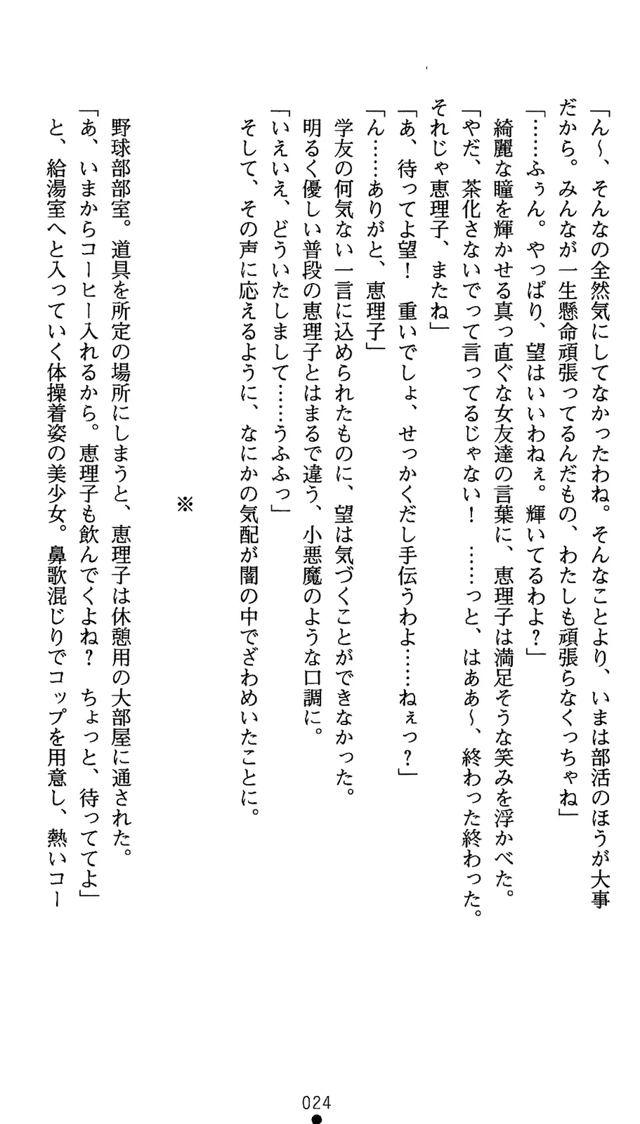 웹툰 이미지 41