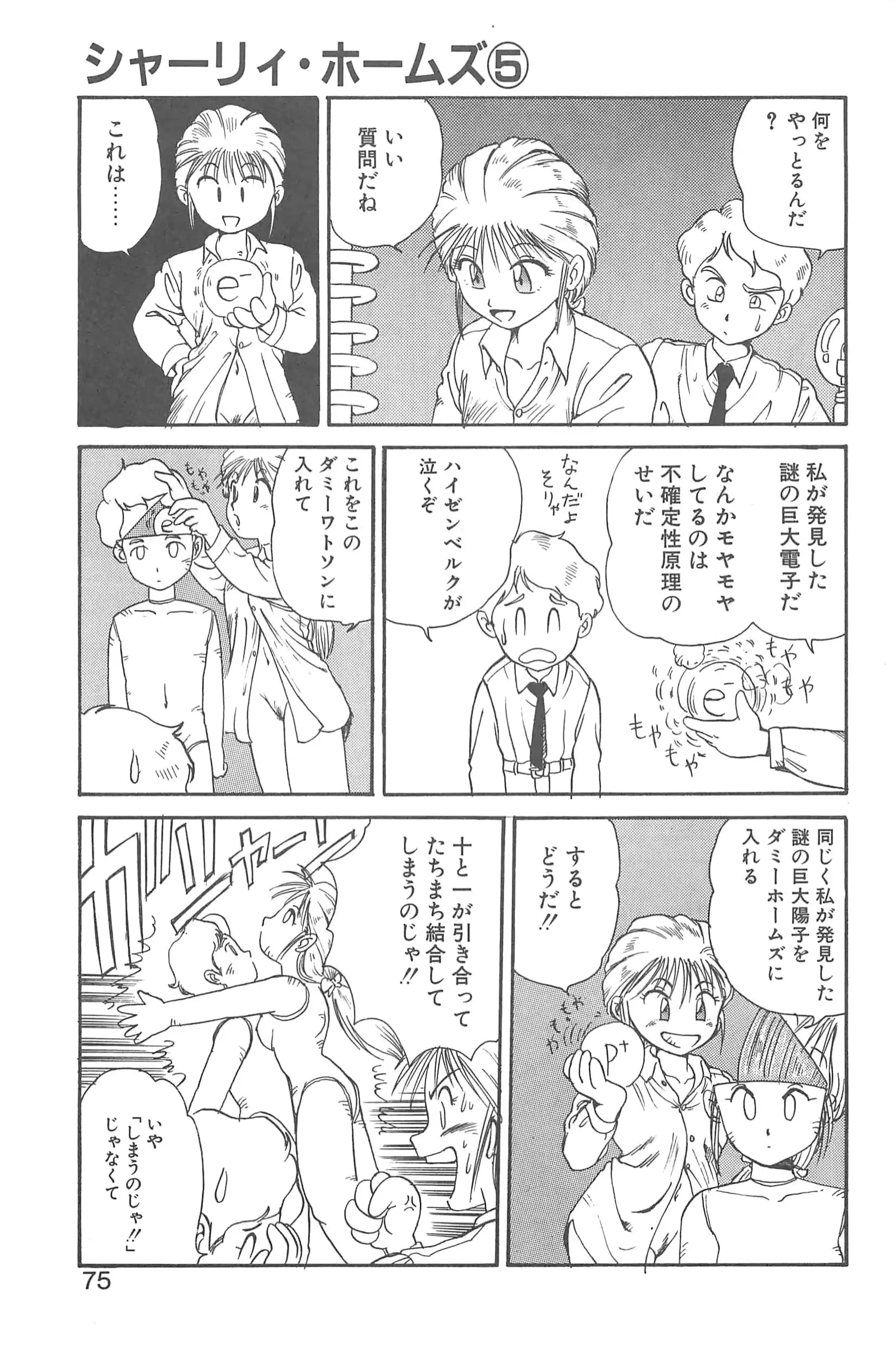 웹툰 이미지 70
