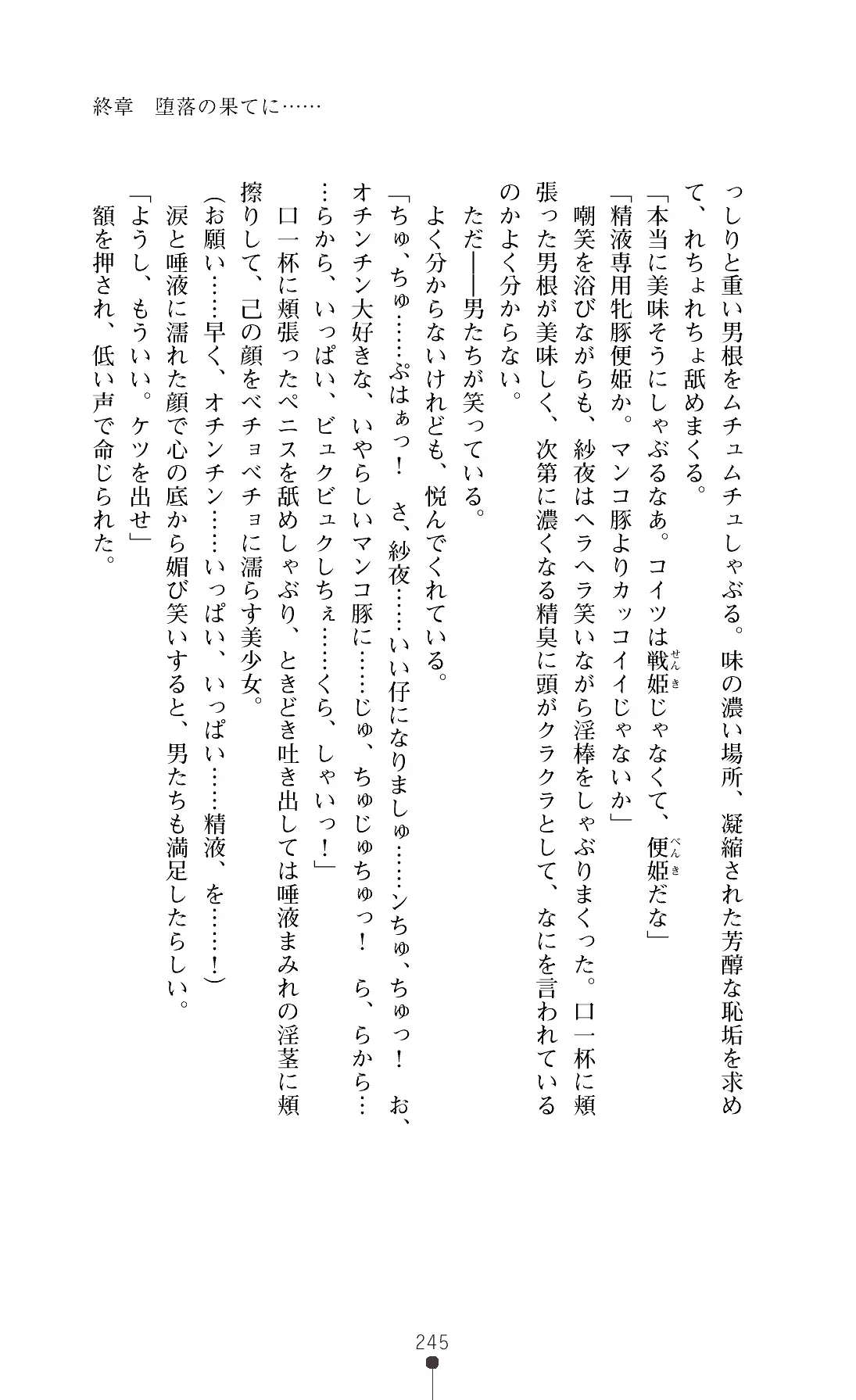 웹툰 이미지 247